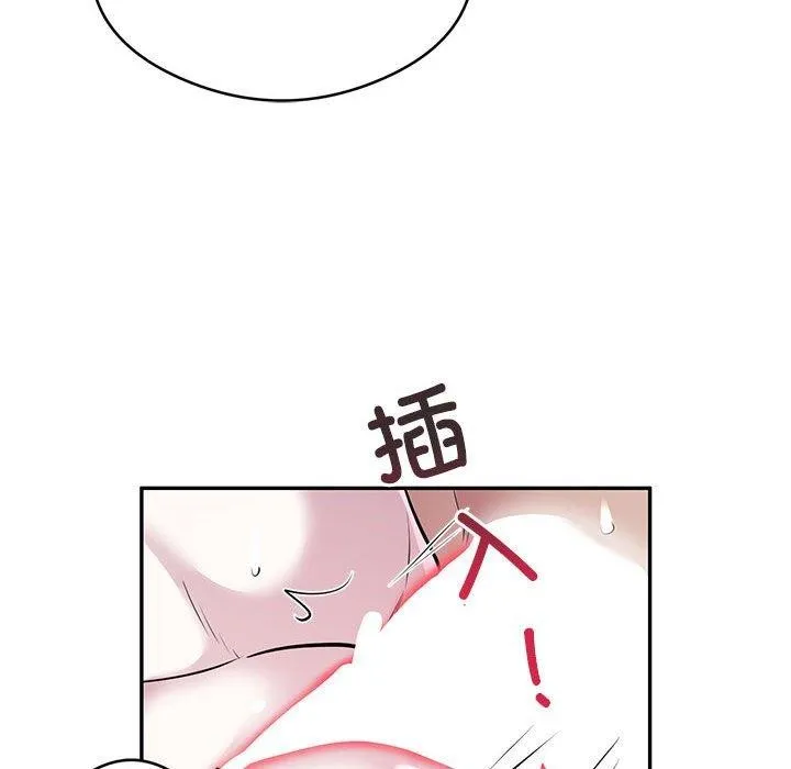银行业务员的秘密-第28話 - 图片 21