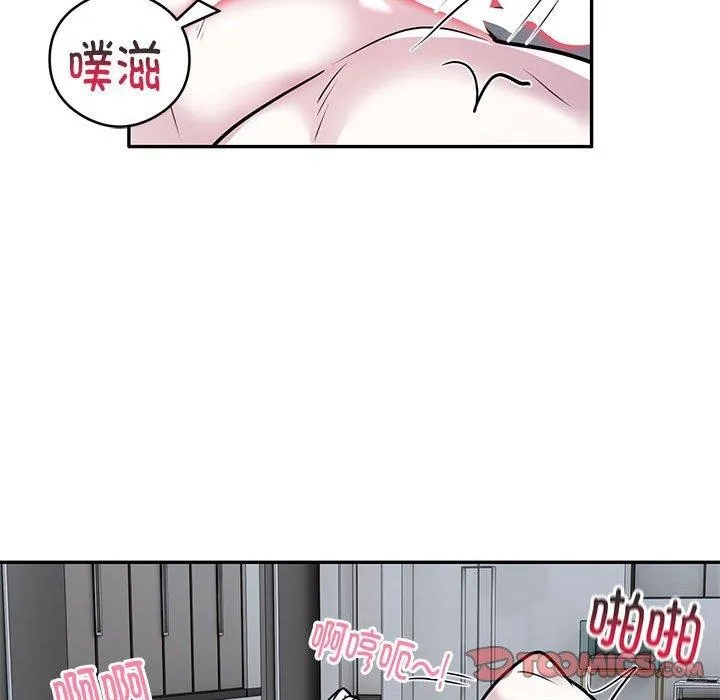 银行业务员的秘密-第28話 - 图片 22
