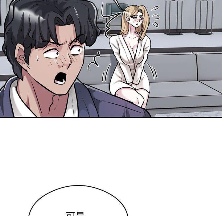 银行业务员的秘密第28話