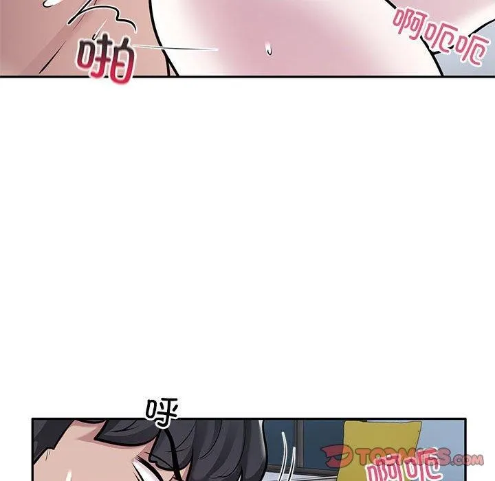 银行业务员的秘密-第28話 - 图片 26