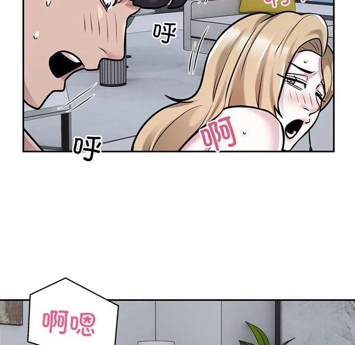 银行业务员的秘密-第28話 - 图片 27