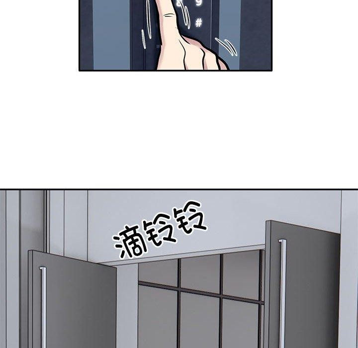 银行业务员的秘密第28話