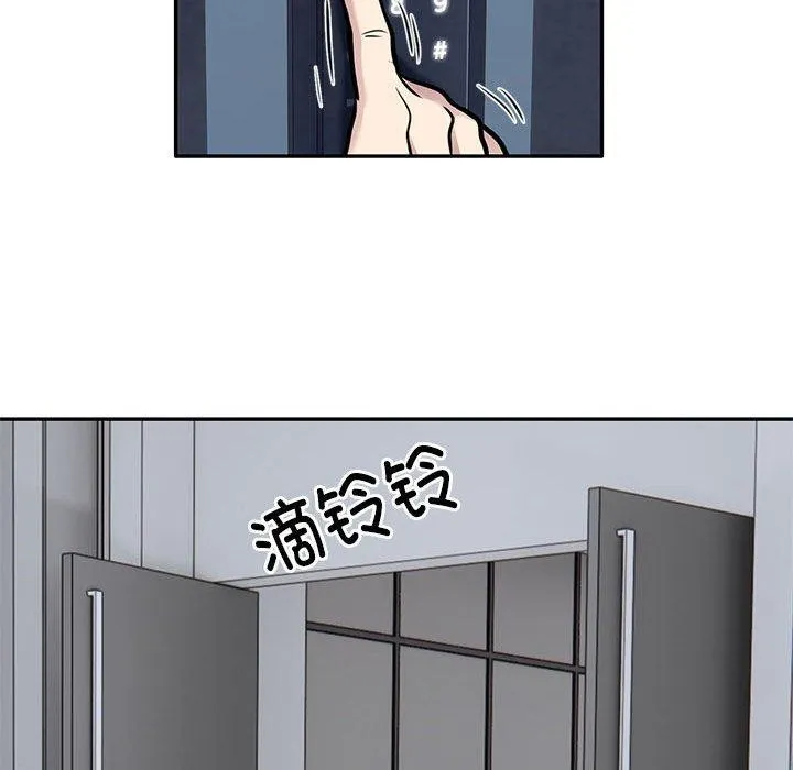 银行业务员的秘密第28話