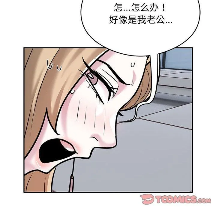 银行业务员的秘密-第28話 - 图片 34