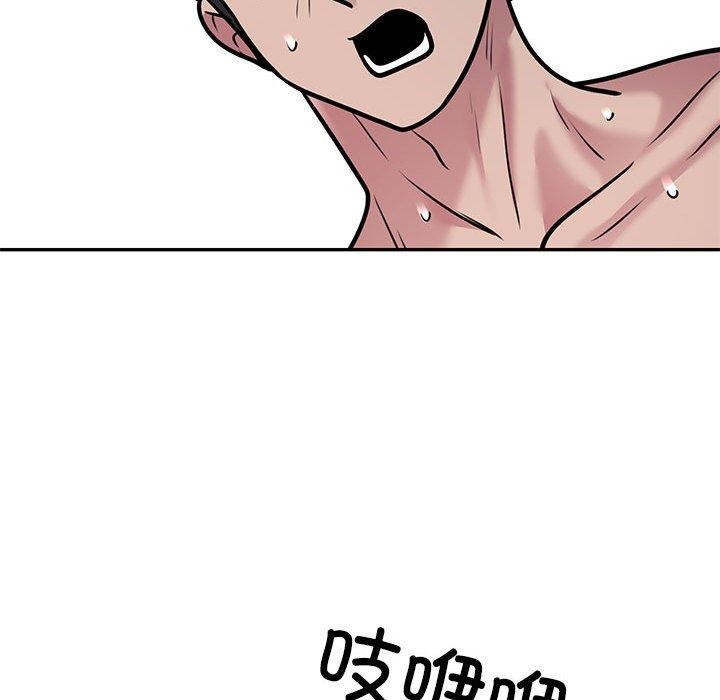 银行业务员的秘密第28話