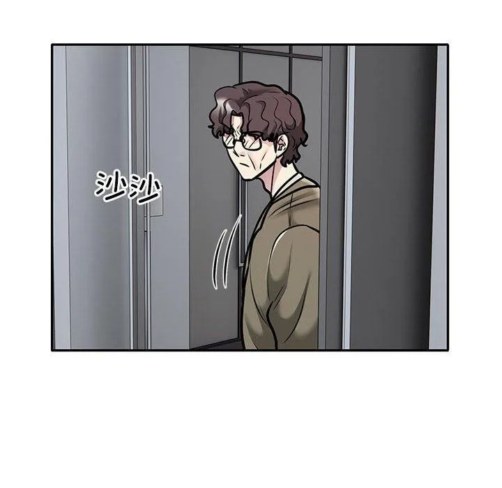 银行业务员的秘密-第28話 - 图片 44
