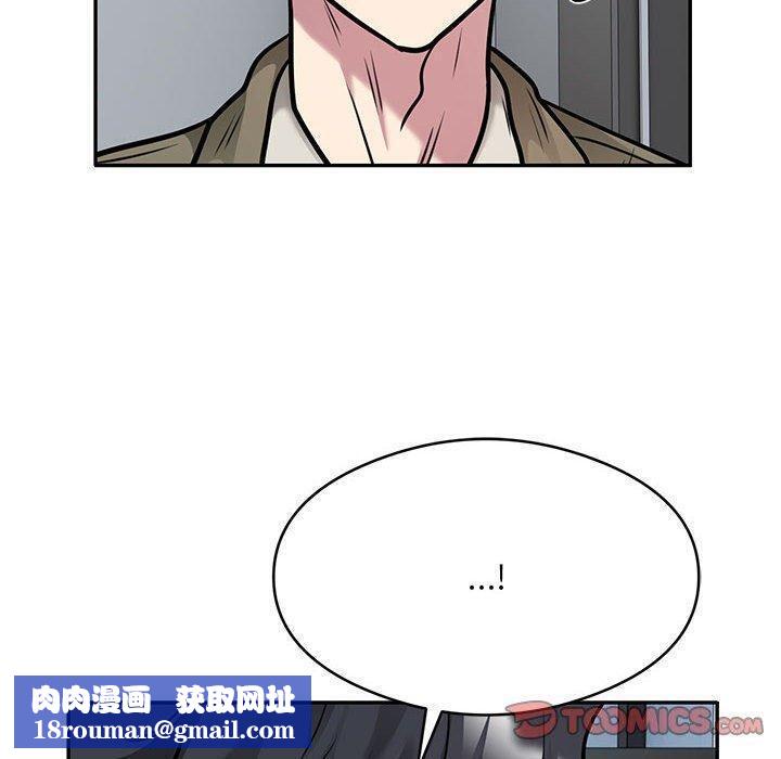 银行业务员的秘密第28話