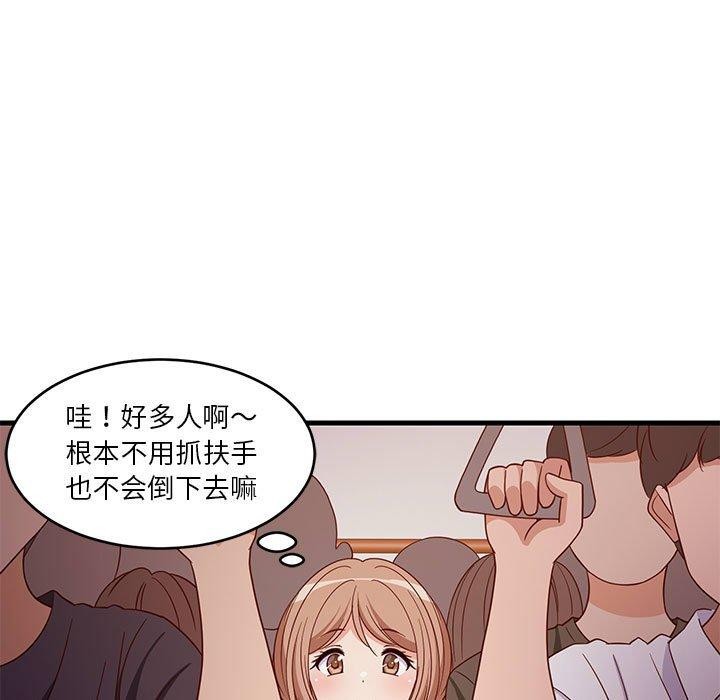 难缠姐妹偏要和我同居第27話