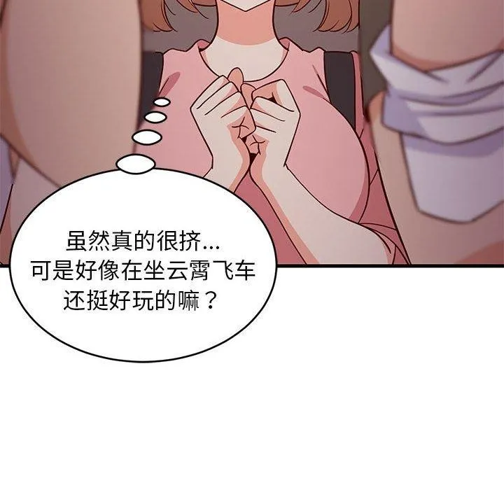 难缠姐妹偏要和我同居第27話