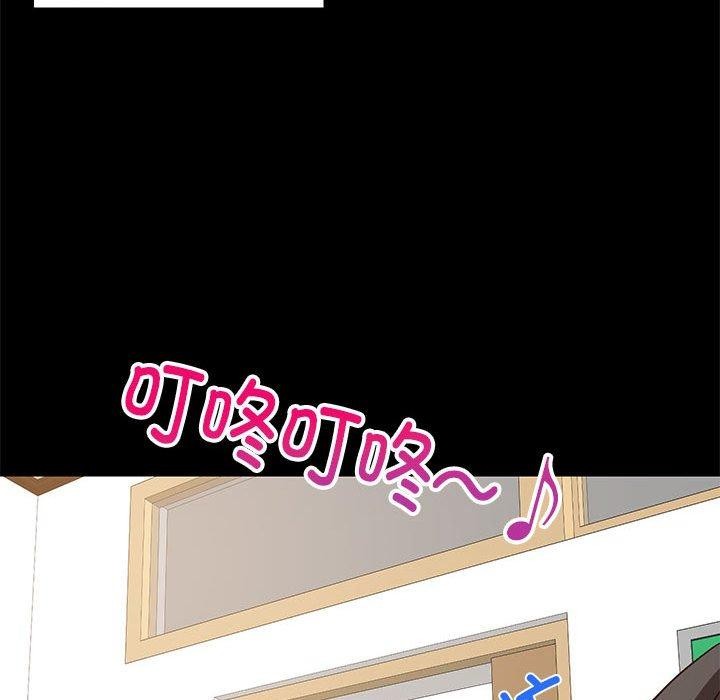 难缠姐妹偏要和我同居第27話