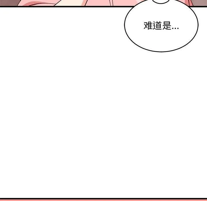 难缠姐妹偏要和我同居第27話