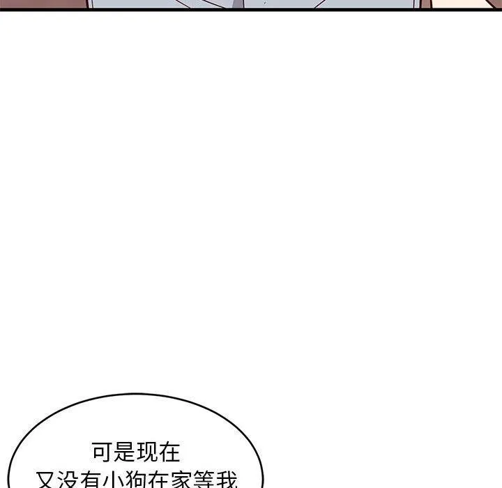 难缠姐妹偏要和我同居第27話