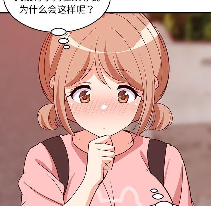 难缠姐妹偏要和我同居第27話