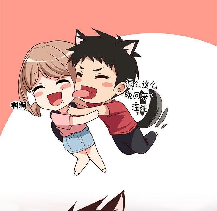 难缠姐妹偏要和我同居第27話