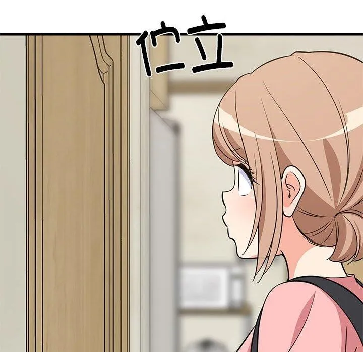 难缠姐妹偏要和我同居-第27話 - 图片 85