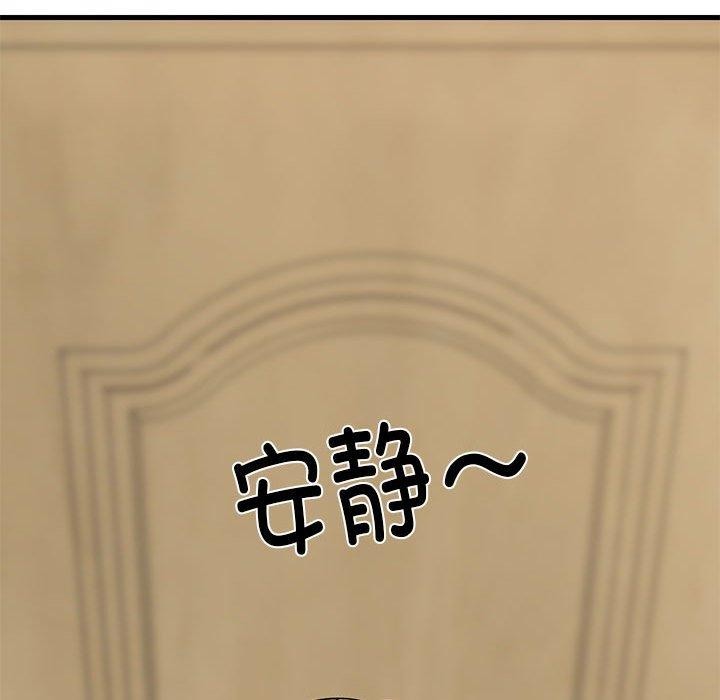 难缠姐妹偏要和我同居第27話