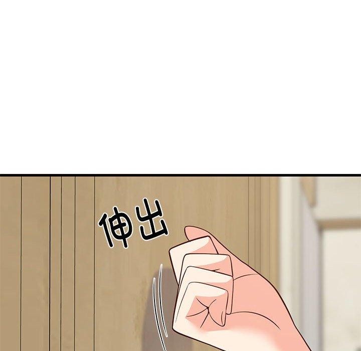 难缠姐妹偏要和我同居第27話