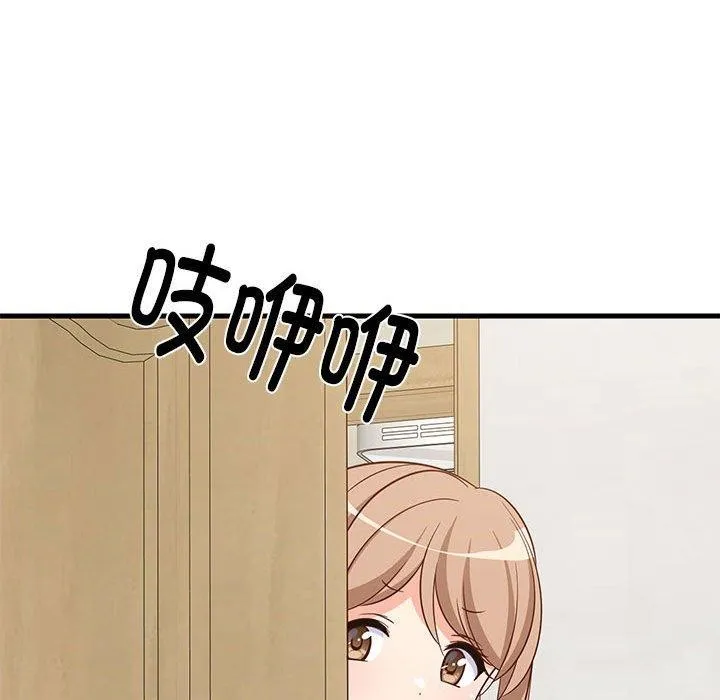 难缠姐妹偏要和我同居-第27話 - 图片 103