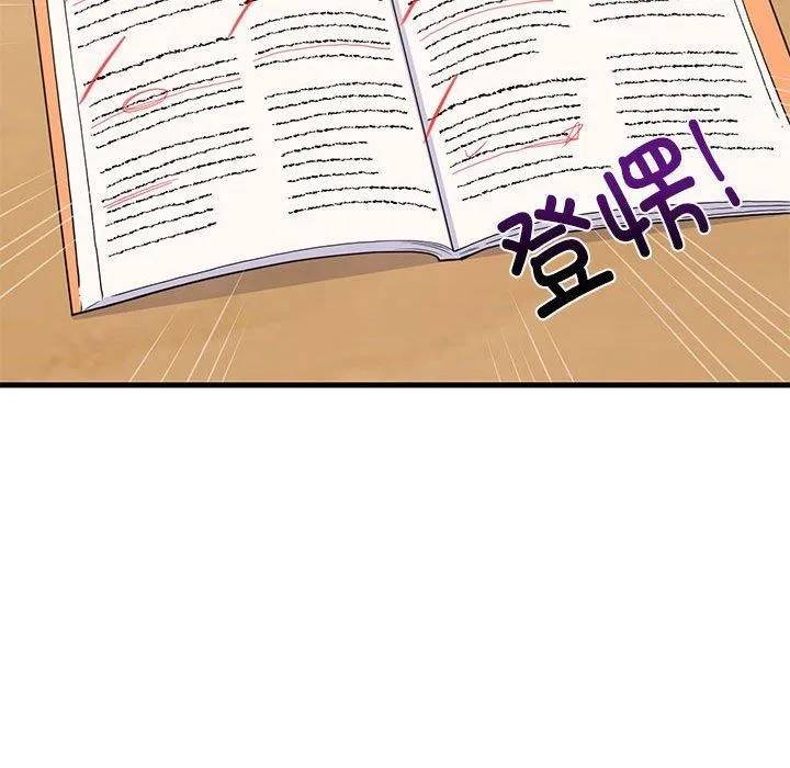 难缠姐妹偏要和我同居第27話