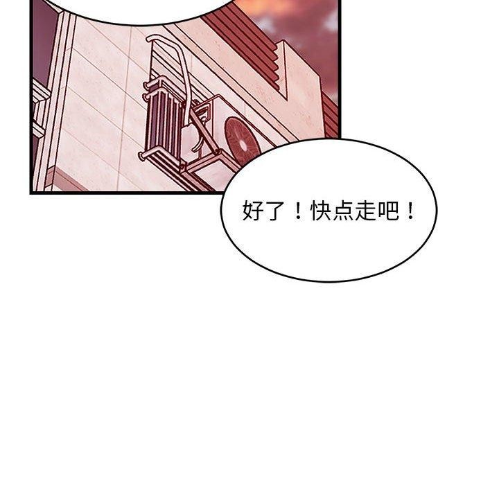 难缠姐妹偏要和我同居第27話