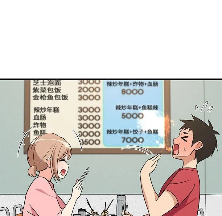 难缠姐妹偏要和我同居第27話