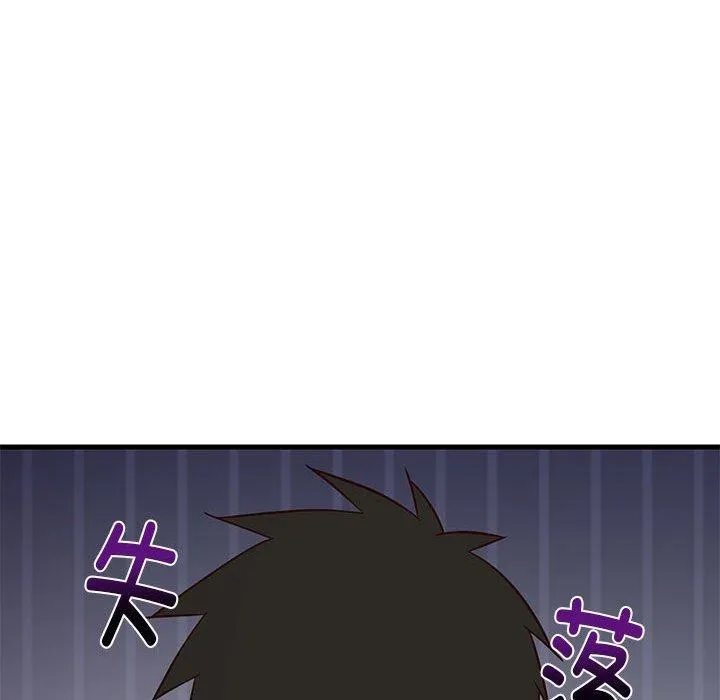 难缠姐妹偏要和我同居-第27話 - 图片 162