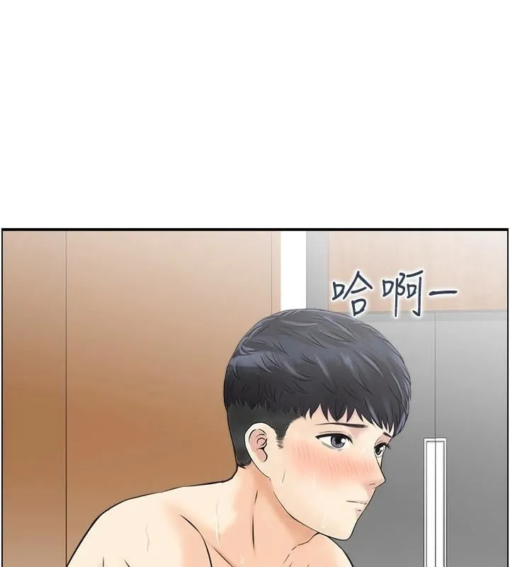 人妻控第32話-忘齡的淫亂派對