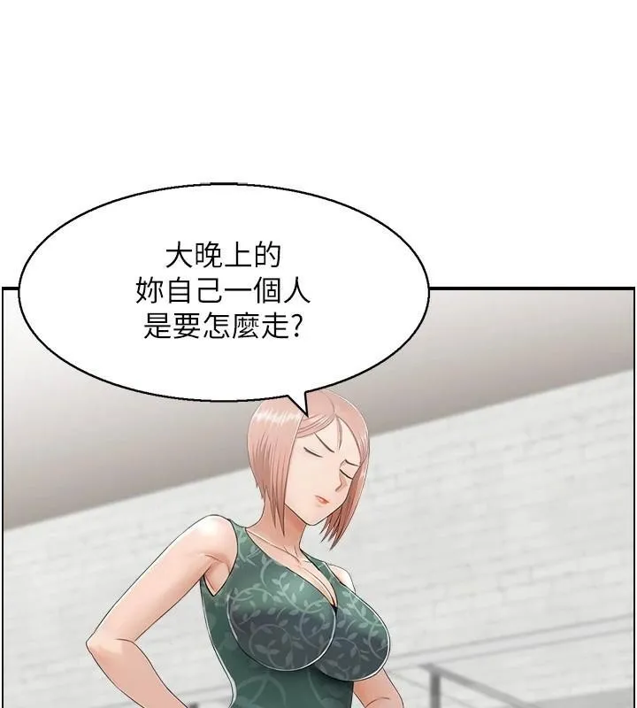 人妻控-第32話-忘齡的淫亂派對 - 图片 25
