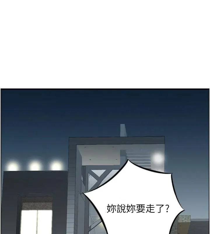 人妻控-第32話-忘齡的淫亂派對 - 图片 23