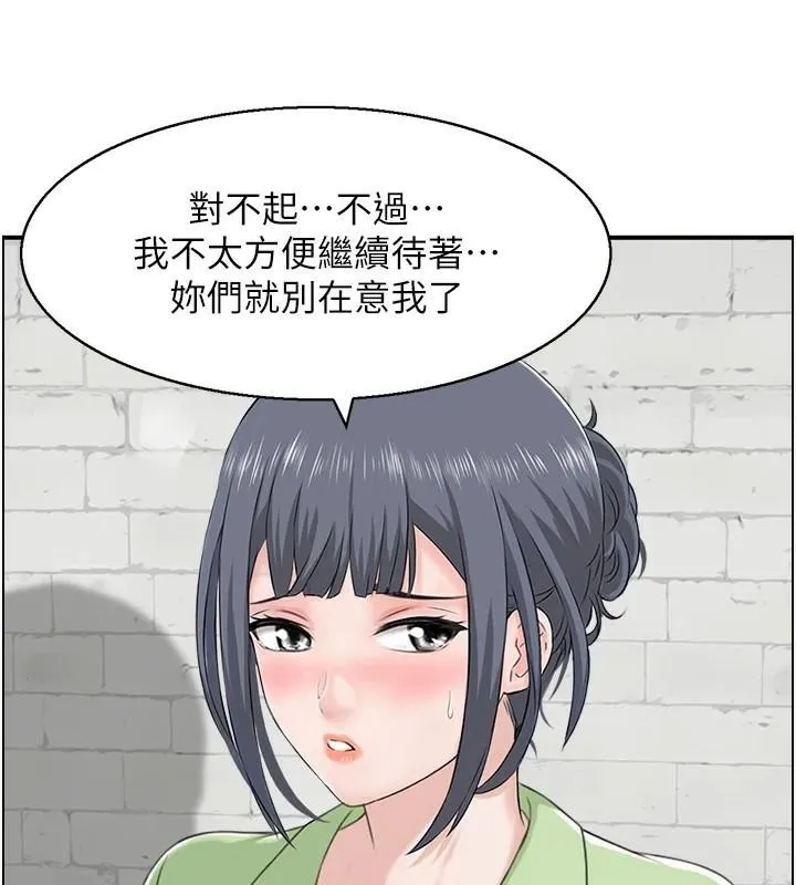 人妻控-第32話-忘齡的淫亂派對 - 图片 34