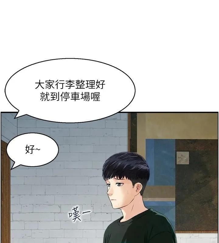 人妻控-第32話-忘齡的淫亂派對 - 图片 39