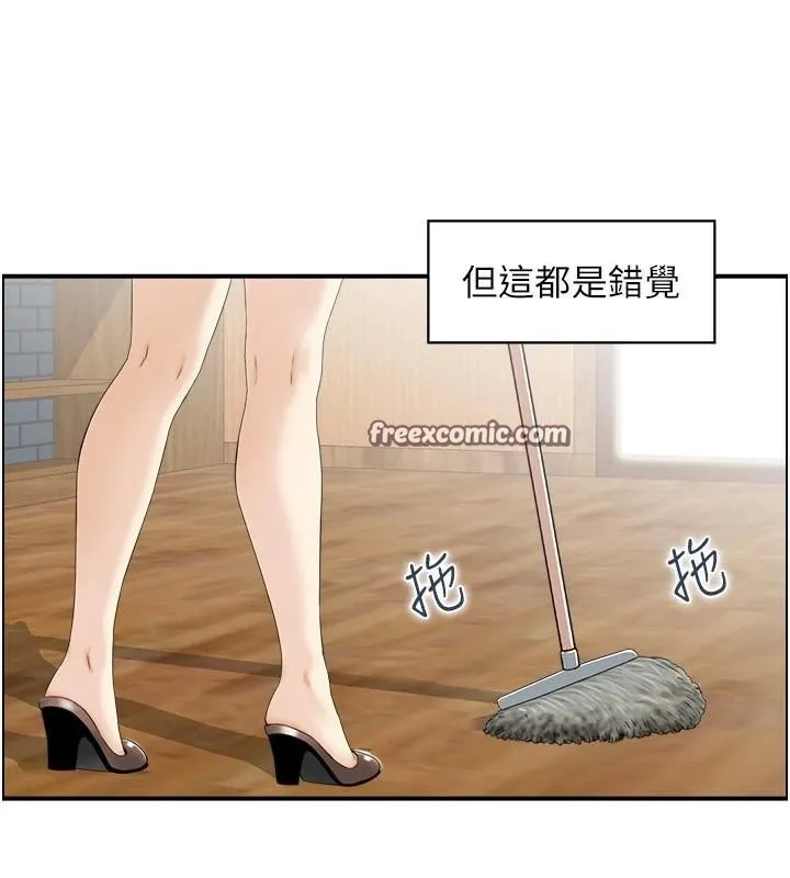 人妻控-第32話-忘齡的淫亂派對 - 图片 45