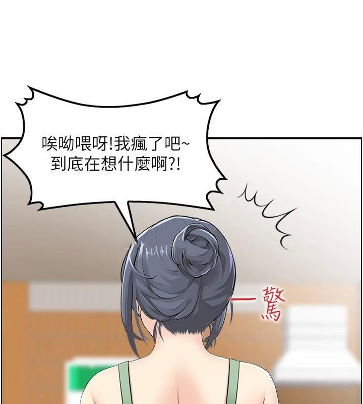 人妻控第32話-忘齡的淫亂派對