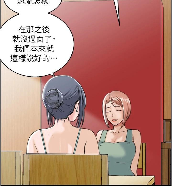 人妻控第32話-忘齡的淫亂派對