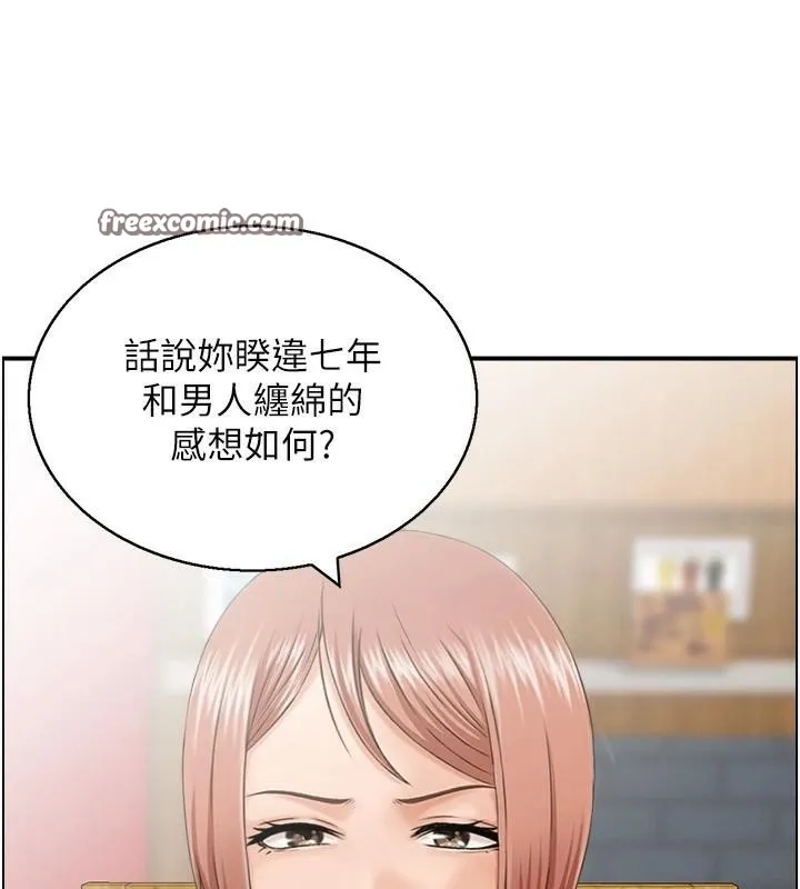 人妻控-第32話-忘齡的淫亂派對 - 图片 75