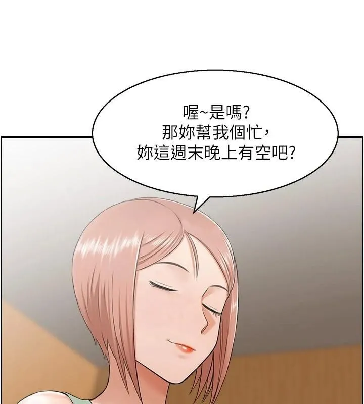 人妻控第32話-忘齡的淫亂派對
