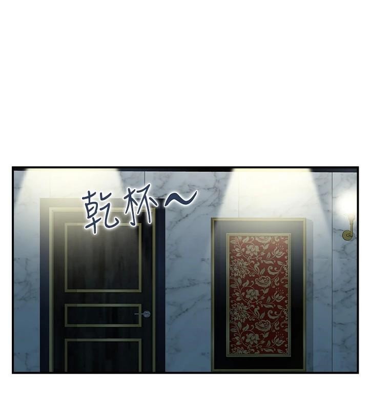 人妻控第32話-忘齡的淫亂派對