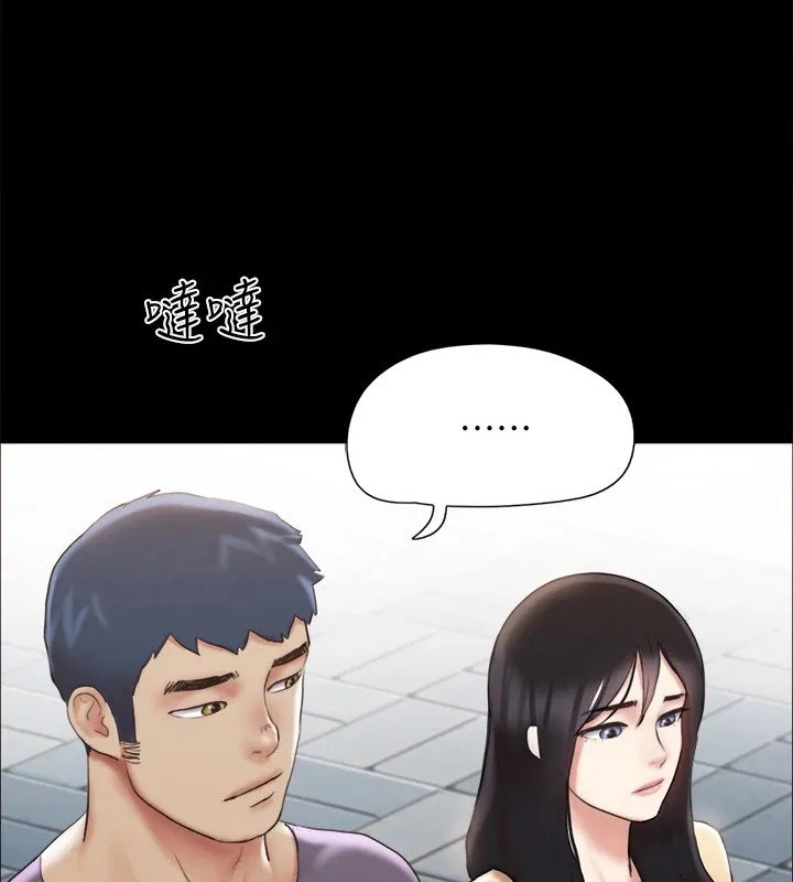 协议换爱(无码版)-第125話-直播打炮?! - 图片 7