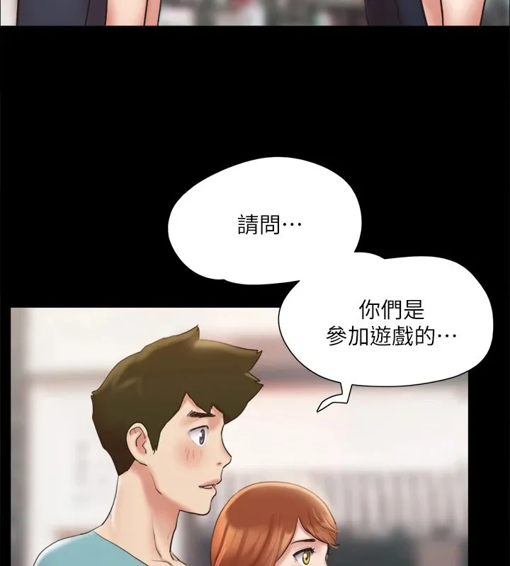 协议换爱(无码版)-第125話-直播打炮?! - 图片 23