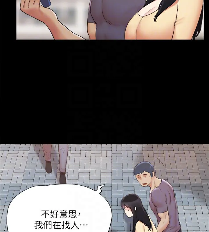 协议换爱(无码版)-第125話-直播打炮?! - 图片 26