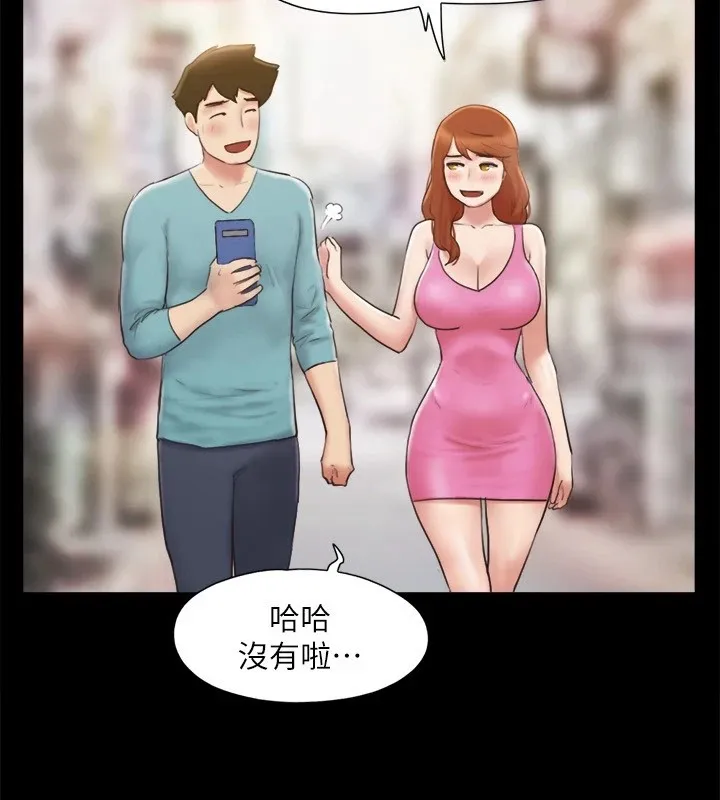 协议换爱(无码版)-第125話-直播打炮?! - 图片 37