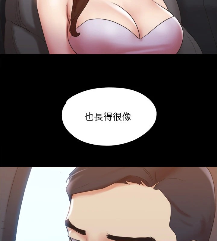 协议换爱(无码版)第125話-直播打炮?!