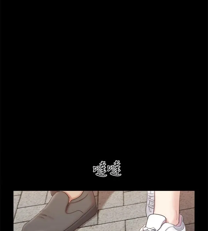 协议换爱(无码版)-第125話-直播打炮?! - 图片 57