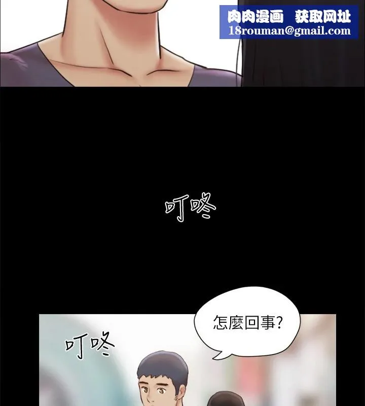 协议换爱(无码版)-第125話-直播打炮?! - 图片 76