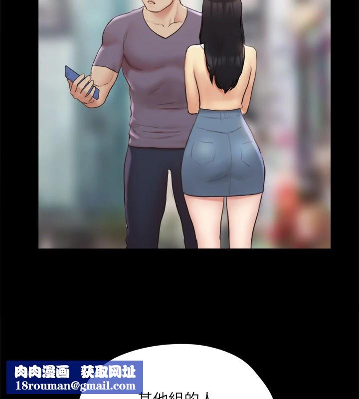 协议换爱(无码版)第125話-直播打炮?!