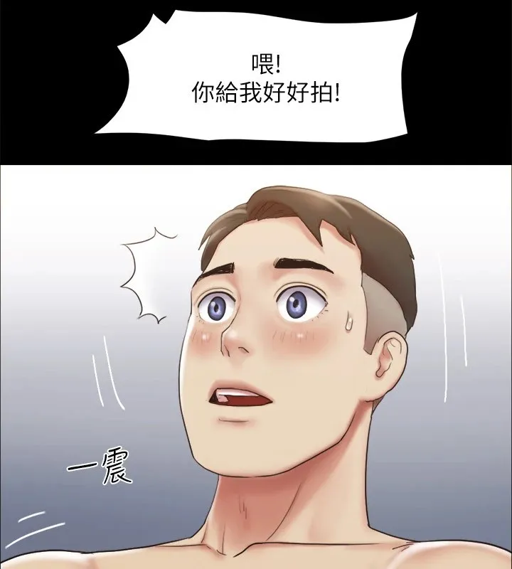 協議換愛(無碼版)第125話-直播打炮?!