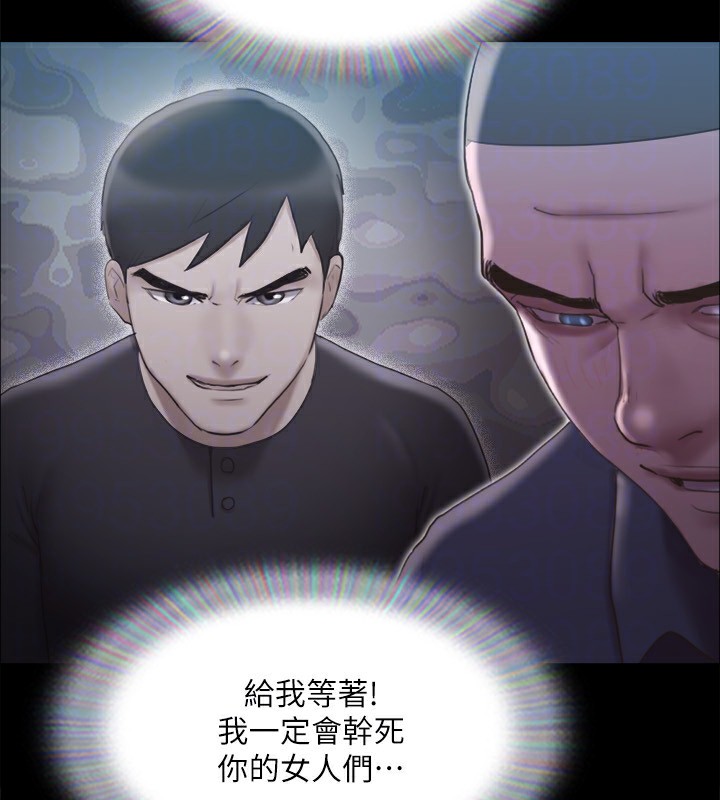 协议换爱(无码版)第125話-直播打炮?!