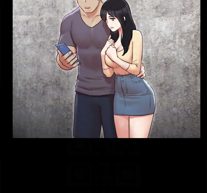 協議換愛(無碼版)第125話-直播打炮?!