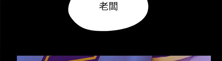 协议换爱(无码版)-第125話-直播打炮?! - 图片 120
