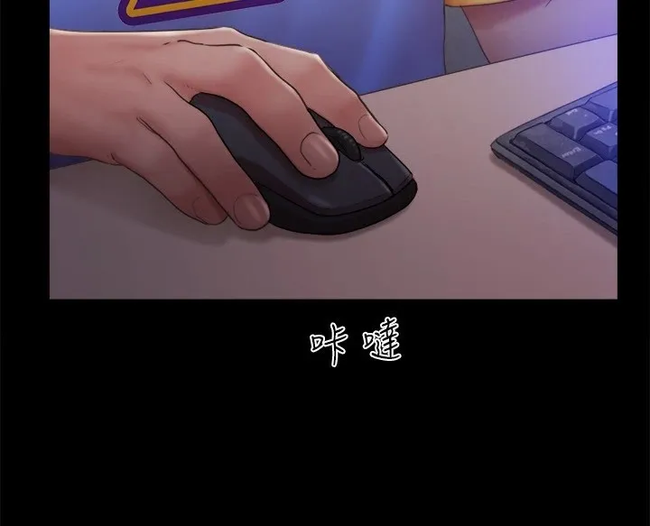協議換愛(無碼版)第125話-直播打炮?!